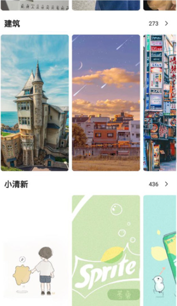 元气壁纸app官方版