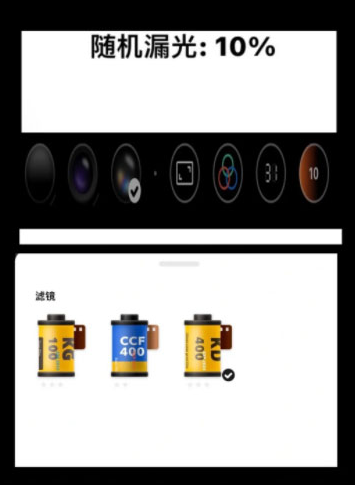 dazz胶片相机安卓版