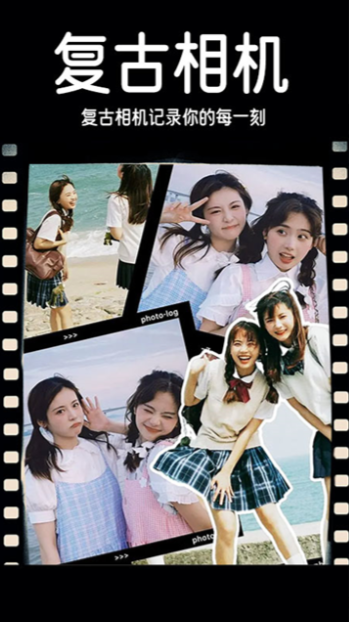 dazz胶片相机安卓版