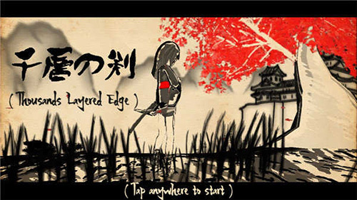 千层剑汉化版截图3