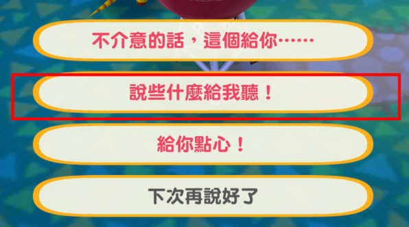 动森口袋营地集合版