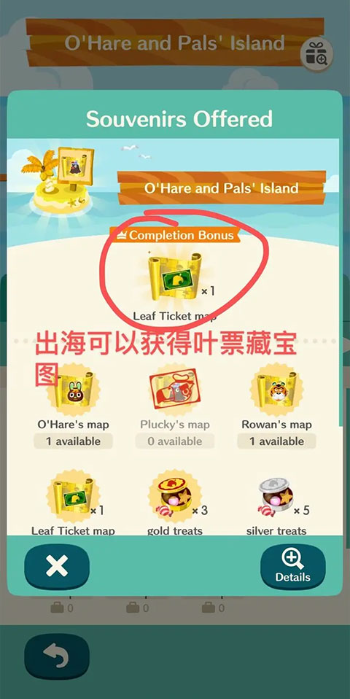 动森口袋营地集合版