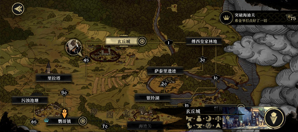 安尼姆的无尽旅途手机版