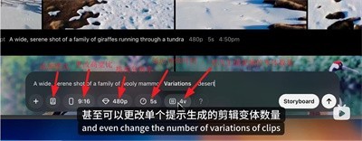 sora手机版app
