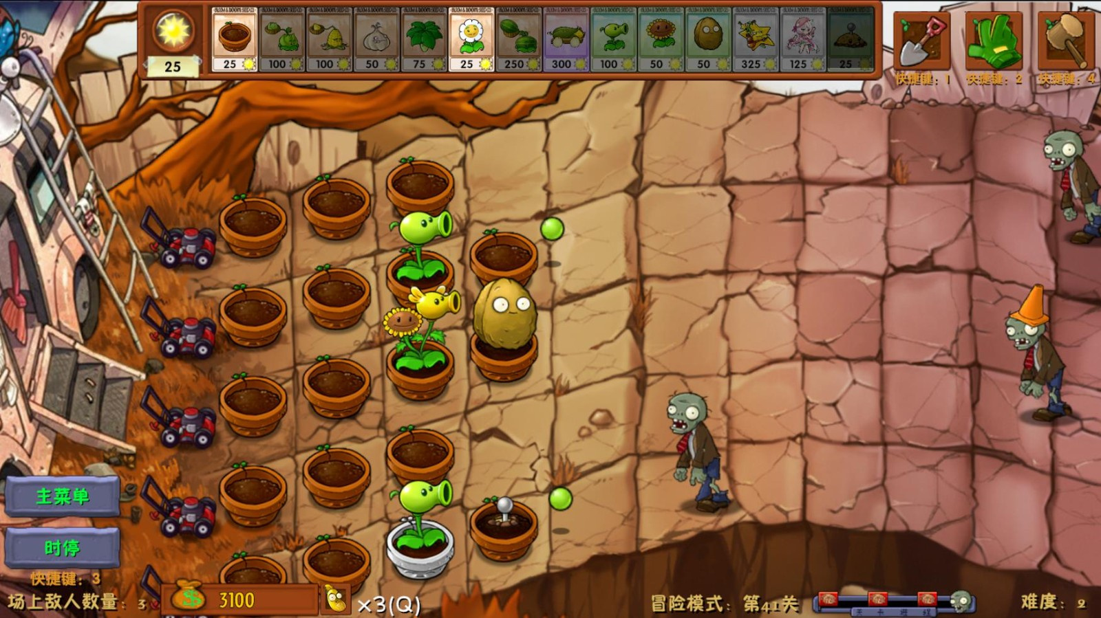 植物娘大战僵尸0.8.1截图1