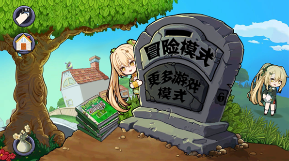 植物娘大战僵尸0.8.1