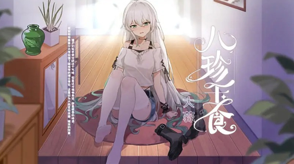 植物娘大战僵尸0.8.1