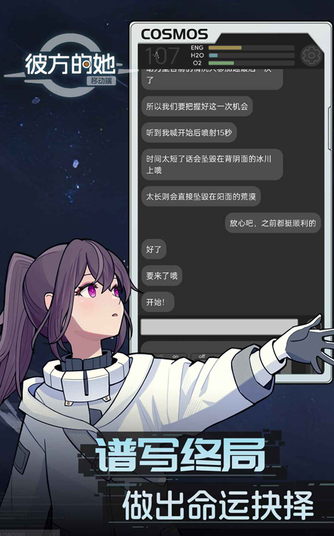 彼方的她Aliya