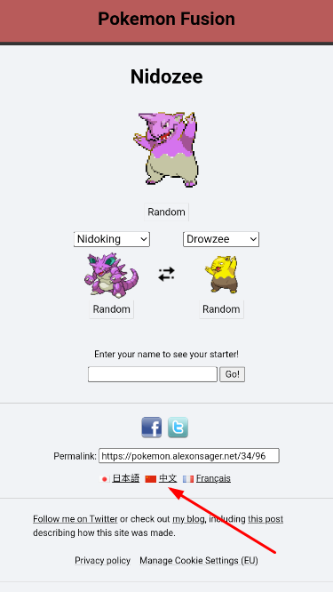 宝可梦杂交大师截图5