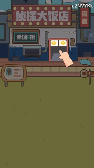 侦探小画家官方正版新手攻略5