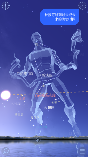 星空漫步2安卓版