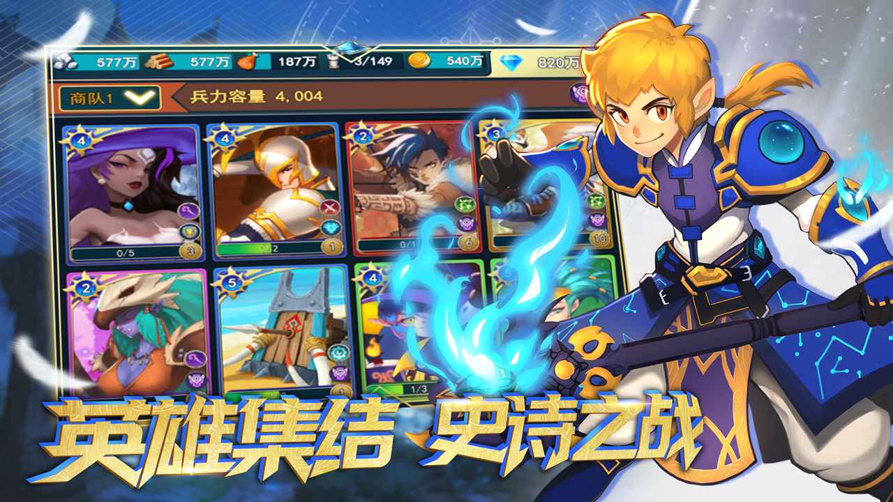 要塞纪元游戏截图4