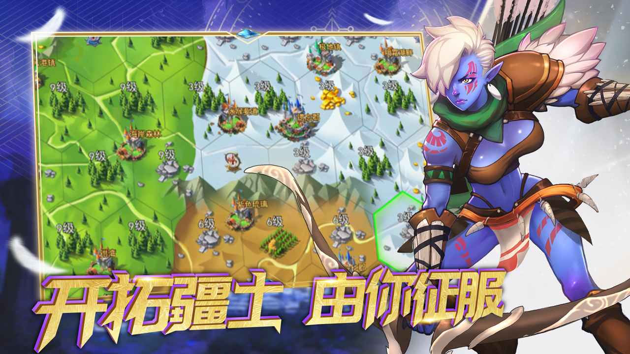 要塞纪元游戏截图3