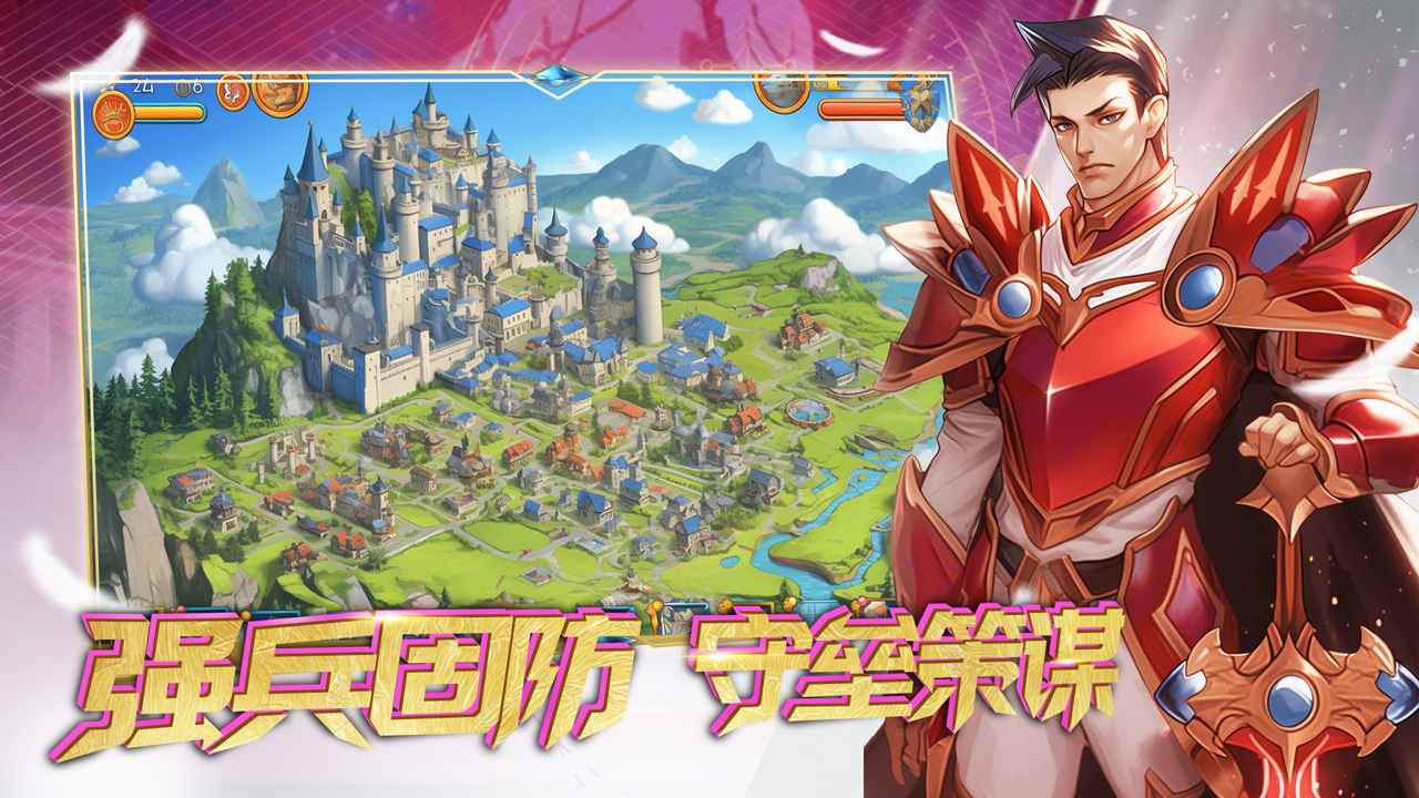 要塞纪元游戏截图1