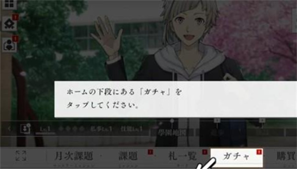 学园文豪Stray Dogs