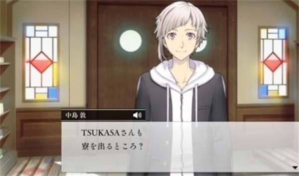 学园文豪Stray Dogs