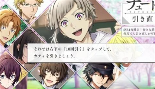 学园文豪Stray Dogs