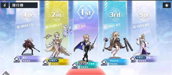 星神少女2026截图3