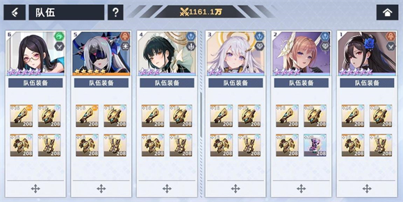 星神少女2026截图1