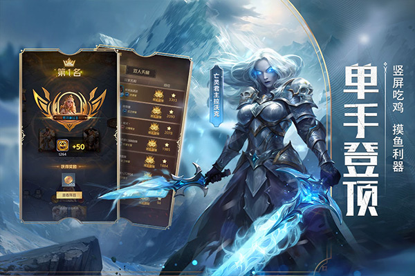 狼人对决手游官方版截图5