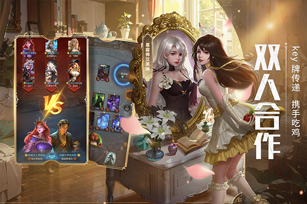 狼人对决手游官方版截图1