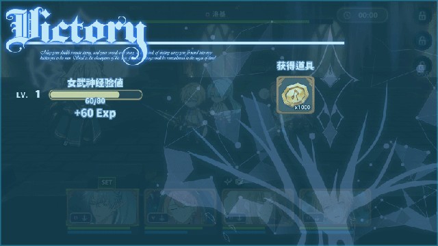 时空心语官服游戏官方版