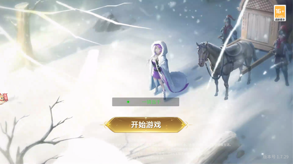 千机阵app官方版