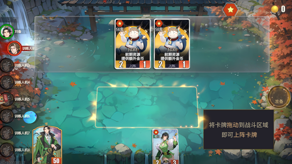 千机阵app官方版