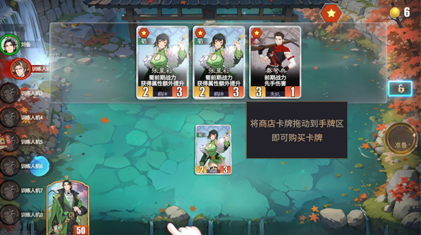 千机阵app官方版