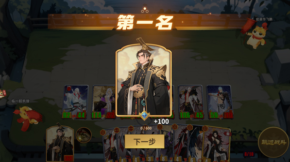 千机阵app官方版