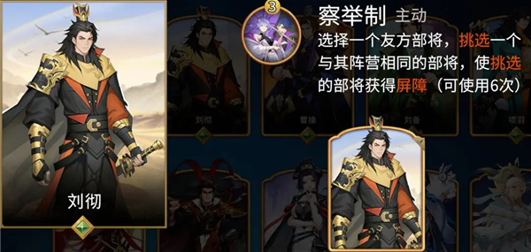 千机阵app官方版