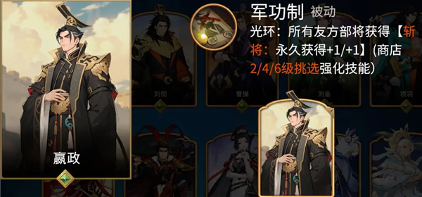 千机阵app官方版