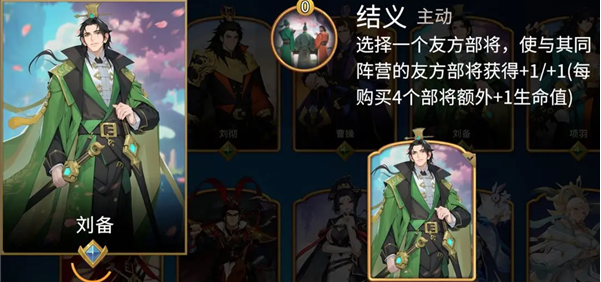 千机阵app官方版