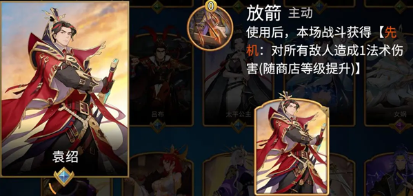 千机阵app官方版