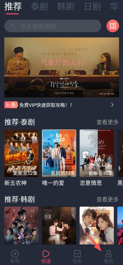 97剧迷app官方版