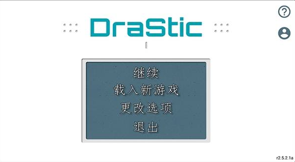 口袋妖怪心金手机版