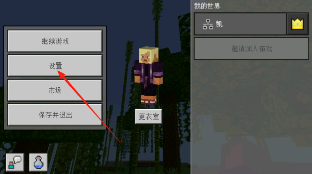 我的世界猫娘模组