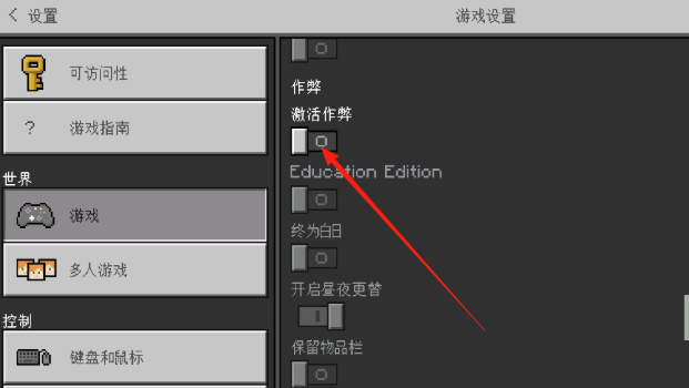 我的世界猫娘模组
