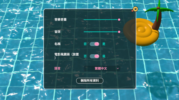 小黄鸭模拟器手机版