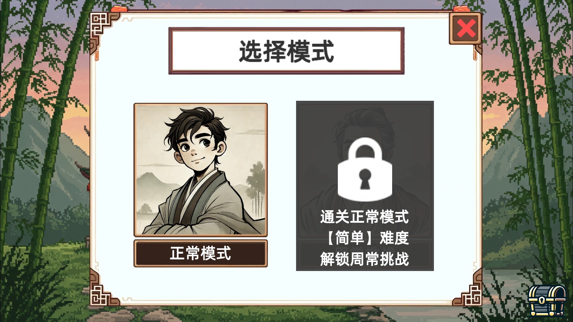 小小侠客模拟器手机版