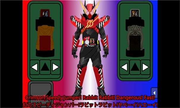 创骑人物模拟器