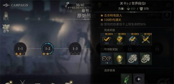 恶魔猎手暗影世界中文版