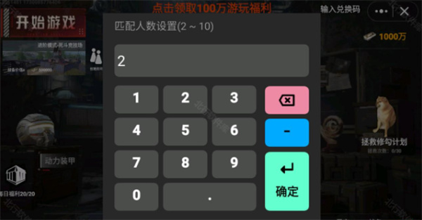 修猫地铁逃生正版