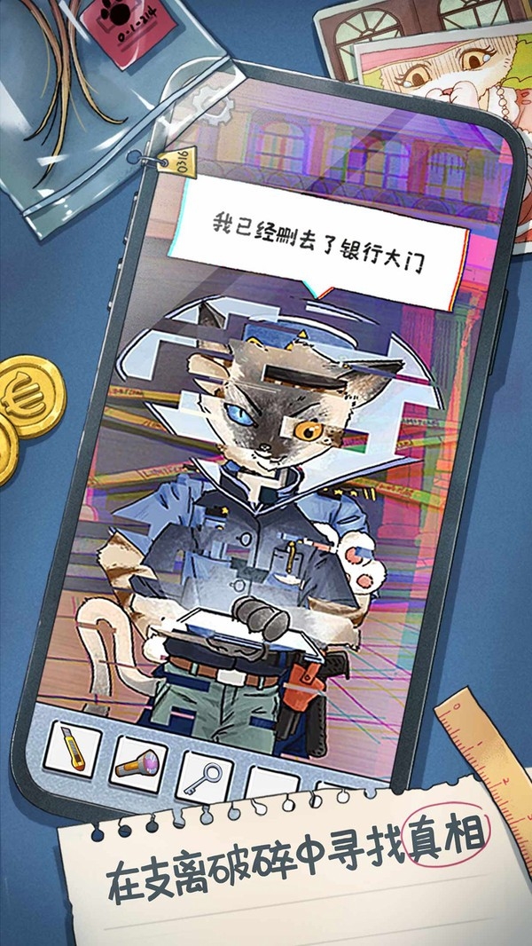 咪莫安卓版截图3