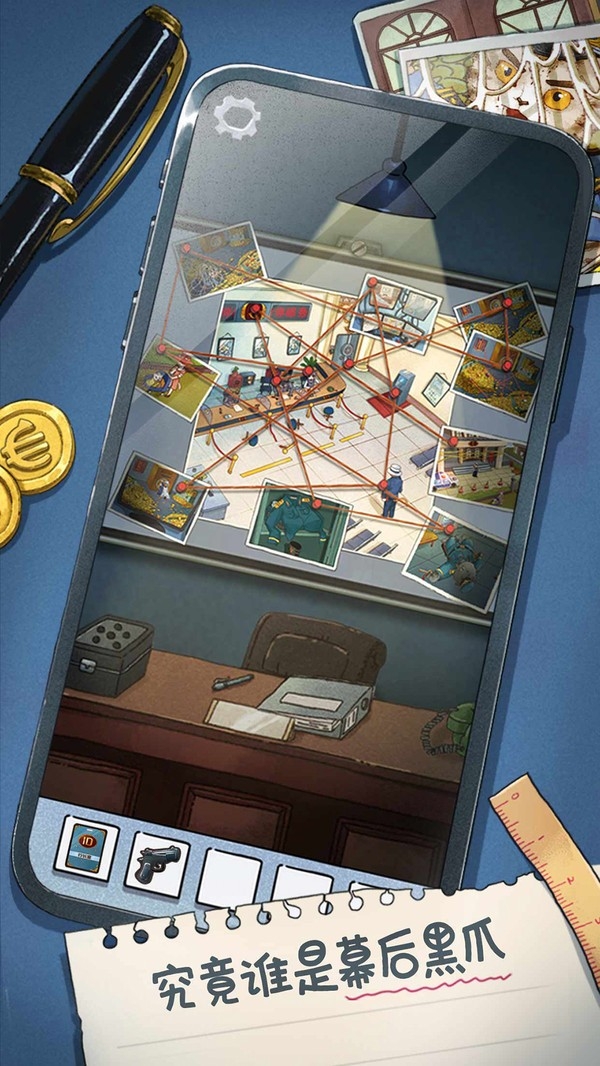 咪莫安卓版截图1