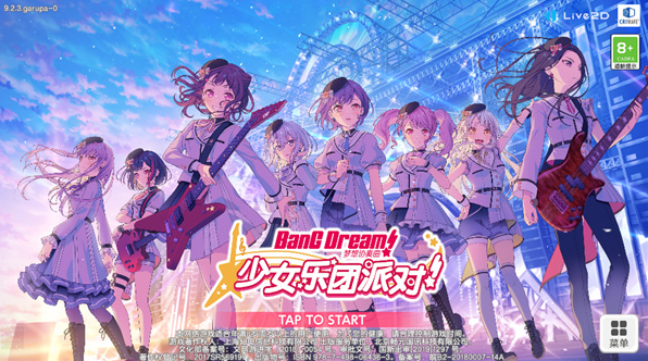 梦想协奏曲官方版