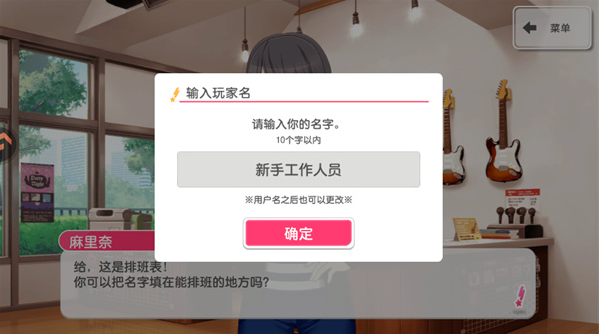 梦想协奏曲官方版
