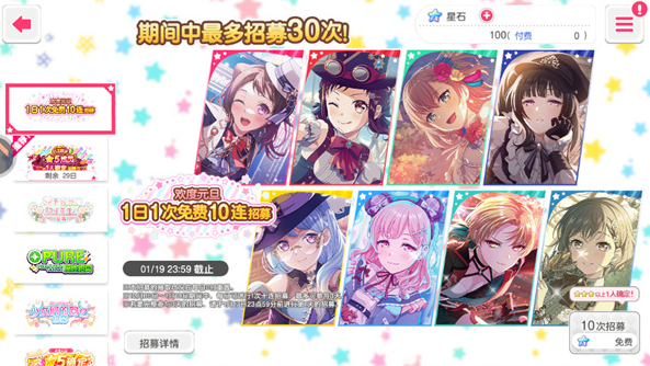 梦想协奏曲官方版