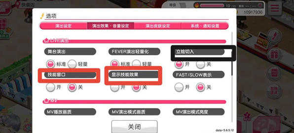 梦想协奏曲官方版