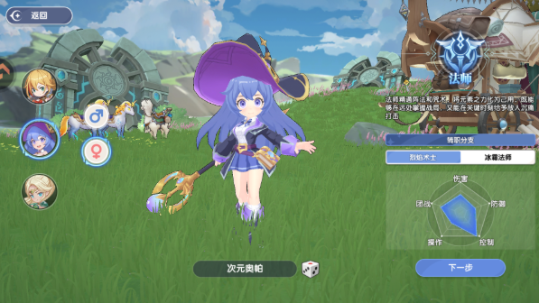 风之国世界手机版